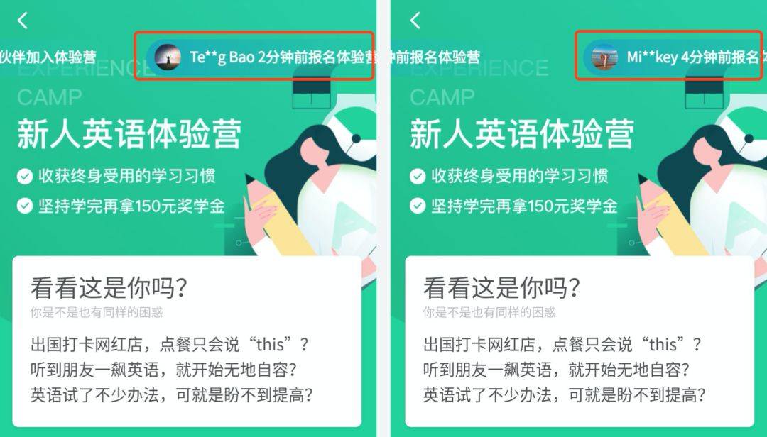 电服牛选：电商资讯，电商培训、电商运营,,广告营销,增长阿泽,营销,策略