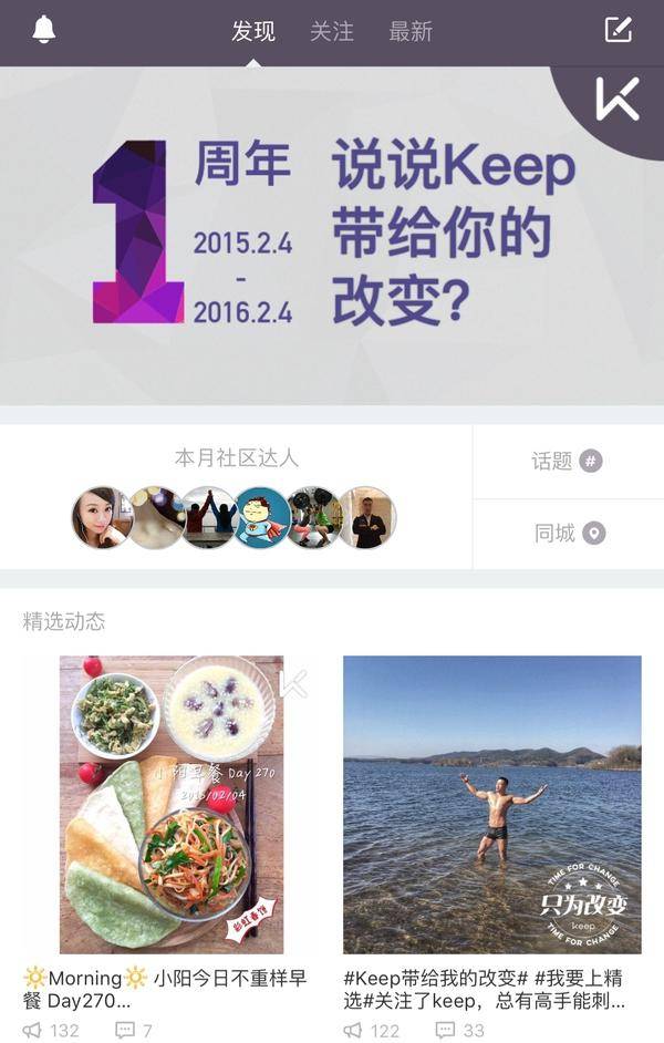 鸟哥笔记,活动运营,活动盒子,活动总结,活动策划,思维