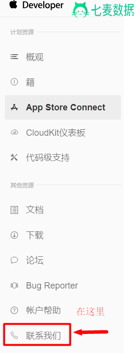 鸟哥笔记,ASO,黑桃明,APP推广,App Store,苹果 鸟哥笔记,ASO,黑桃明,APP推广,App Store,苹果