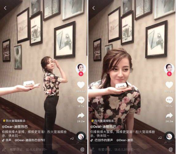 蓝V抖音号最全攻略_如何用一条抖音带来品牌的3亿次曝光 新媒体运营 第24张-懿古今