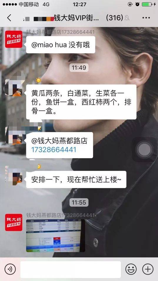 鸟哥笔记,广告营销,成金兰,营销,策略