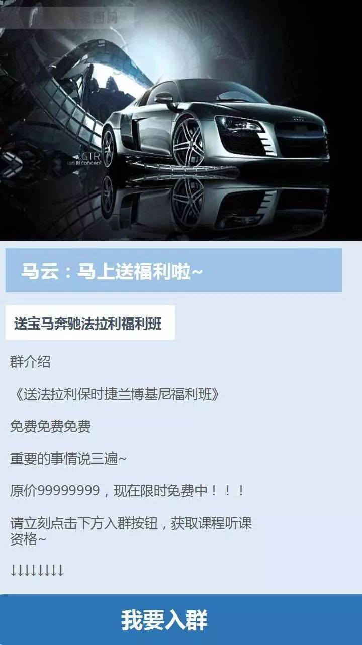 干货丨5分钟学会涨粉必备的裂变推广方法论 干货丨5分钟学会涨粉必备的裂变推广方法论