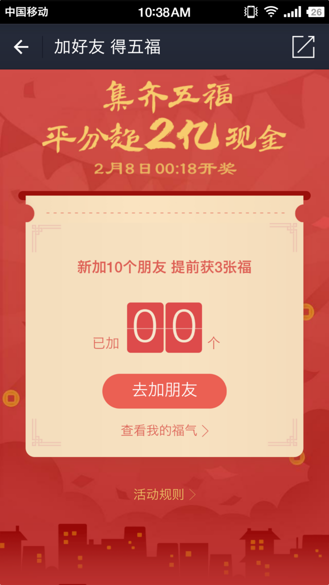 鸟哥笔记,活动运营,活动盒子,活动总结,活动策划,思维
