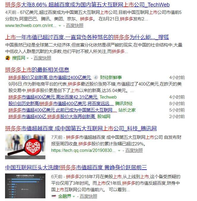 鸟哥笔记,行业动态,请叫我王老湿,峰会,营销,互联网,热点