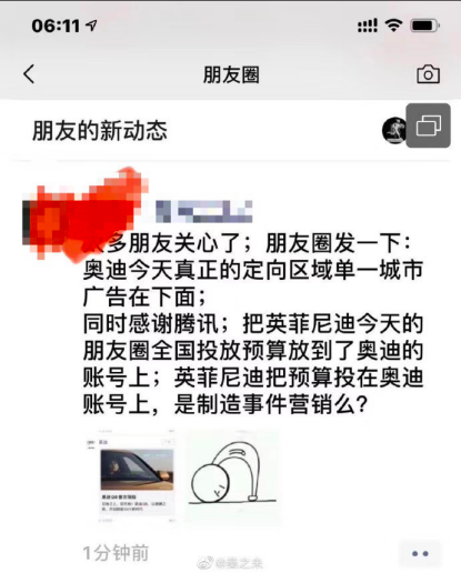 鸟哥笔记,行业动态,王十二,行业动态,营销