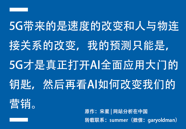 鸟哥笔记,数据运营,宋星,转化,数字化 鸟哥笔记,数据运营,宋星,转化,数字化
