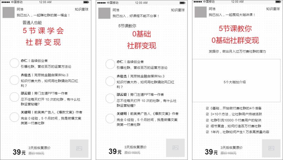 课程活动中遇到的10个分销坑点,8个刷屏关键环节 课程活动中遇到的10个分销坑点,8个刷屏关键环节