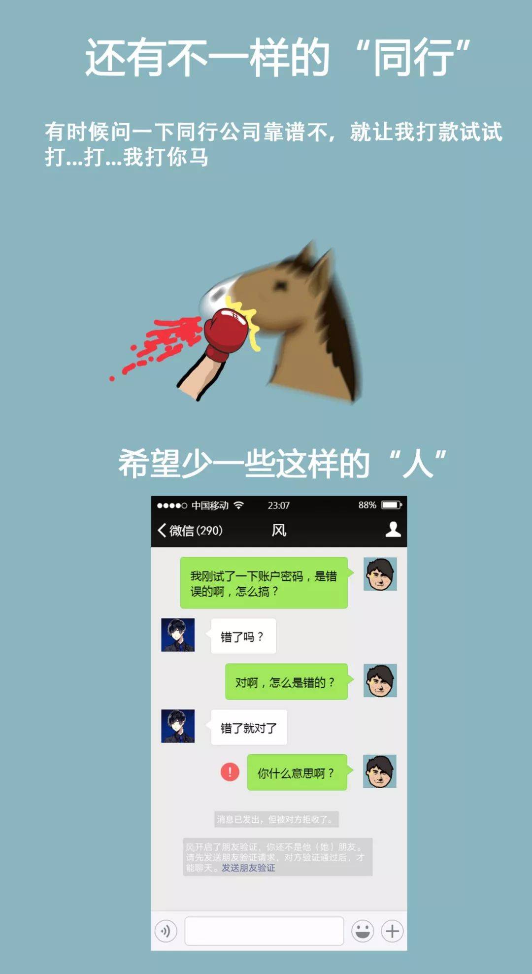 码人网mrw.so缩短网址文章图片