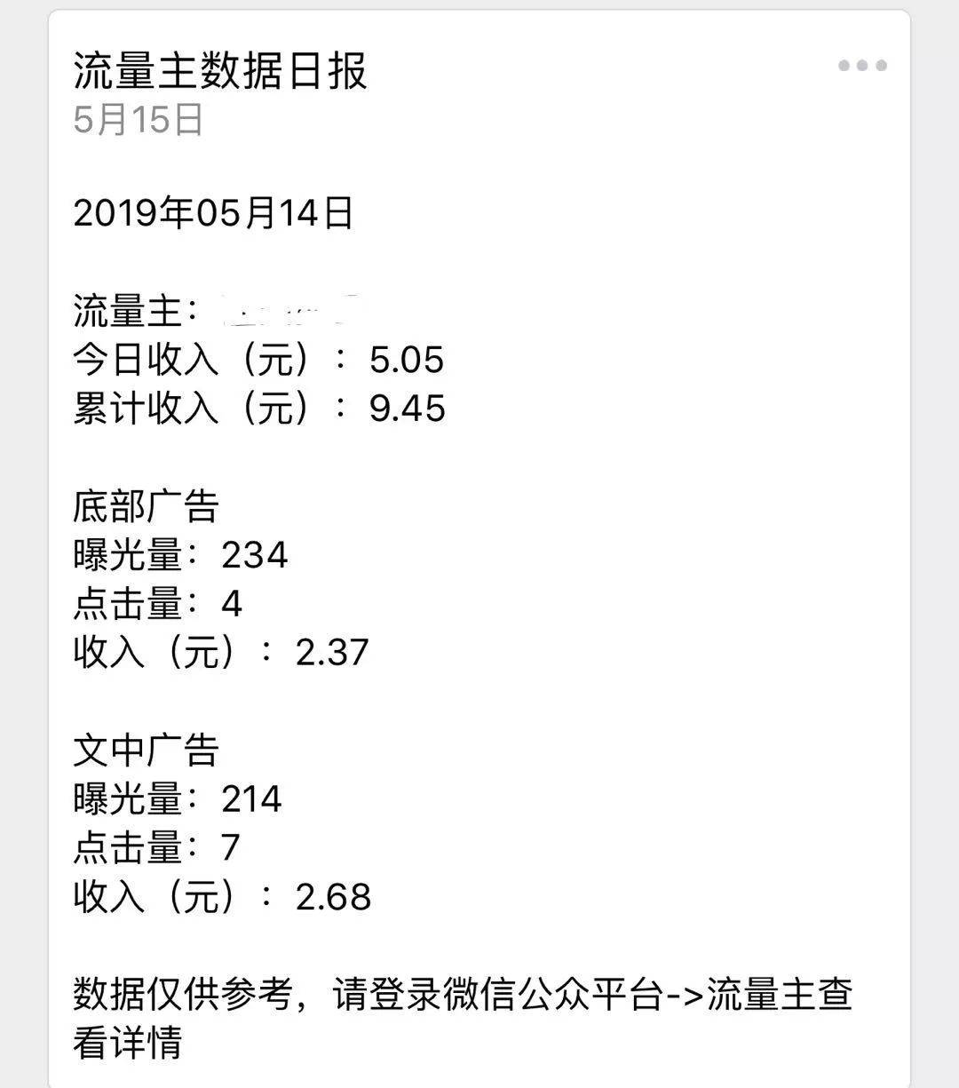 鸟哥笔记,行业动态,虎牙,微信,行业动态,公众号 鸟哥笔记,行业动态,虎牙,微信,行业动态,公众号
