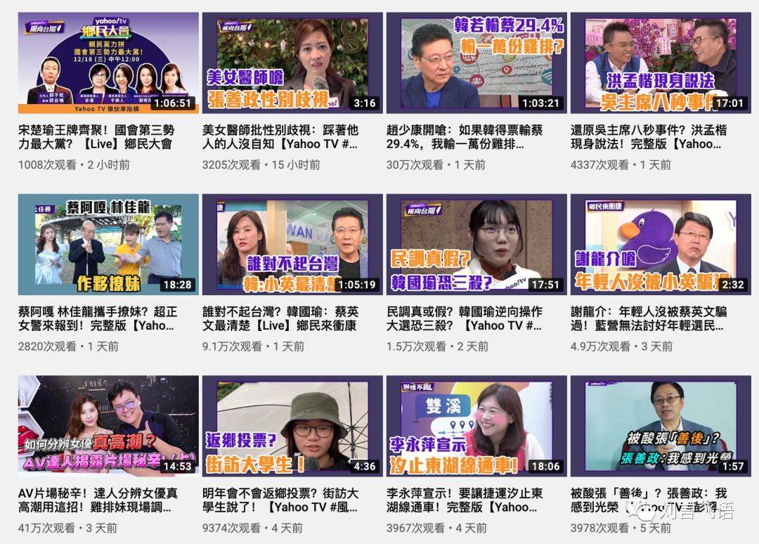 鸟哥笔记,广告营销,刘飞,营销,策略,技巧