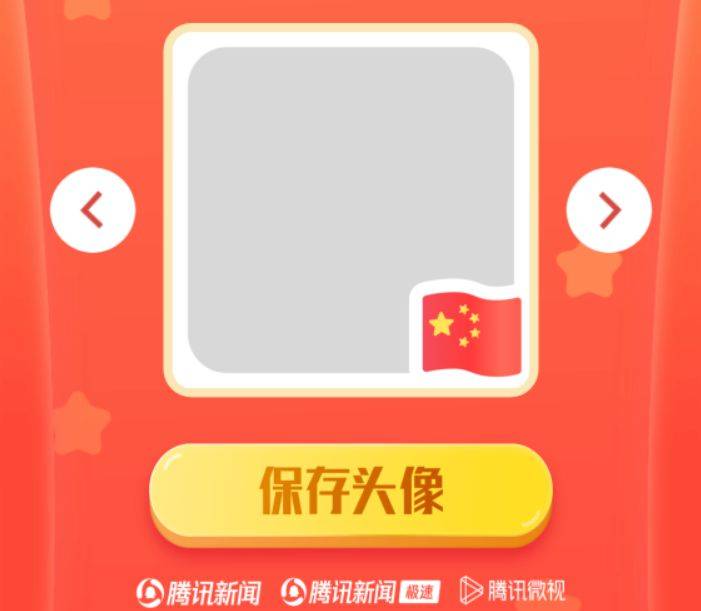 鸟哥笔记,行业动态,神秘组织3.0,行业动态,互联网 鸟哥笔记,行业动态,神秘组织3.0,行业动态,互联网