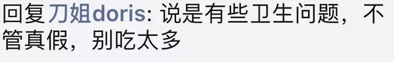 鸟哥笔记,广告营销,刀姐doris,营销,品牌,品牌 鸟哥笔记,广告营销,刀姐doris,营销,品牌,品牌