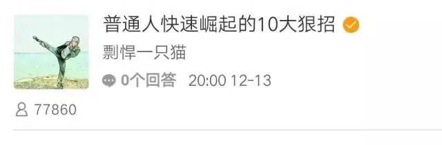 最全公众号变现方式，3类8种方式告诉你怎么靠公众号赚钱