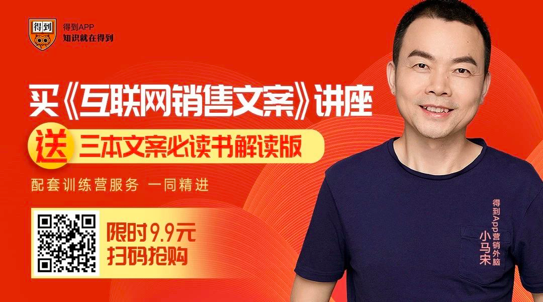 鸟哥笔记,课程活动,得到App,创新本源