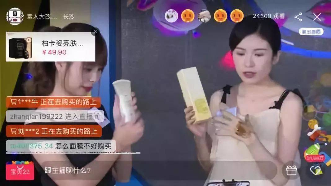 8.jpg 【渠道运营】同样是广告投放渠道,为什么转化效果差距这么大?-一枚运营喵