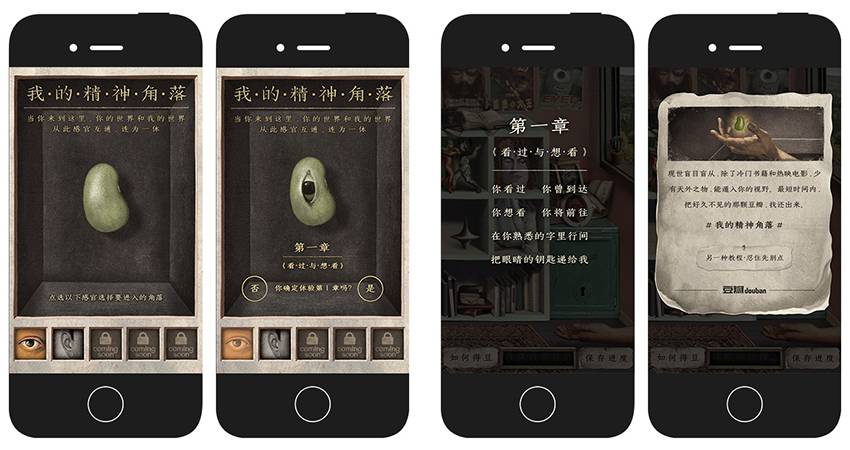 鸟哥笔记,活动运营,活动盒子,活动总结,活动策划,思维