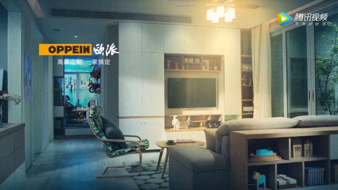 “定制”这一核心卖点的体现上,欧派一向脑洞颇大 “定制”这一核心卖点的体现上,欧派一向脑洞颇大