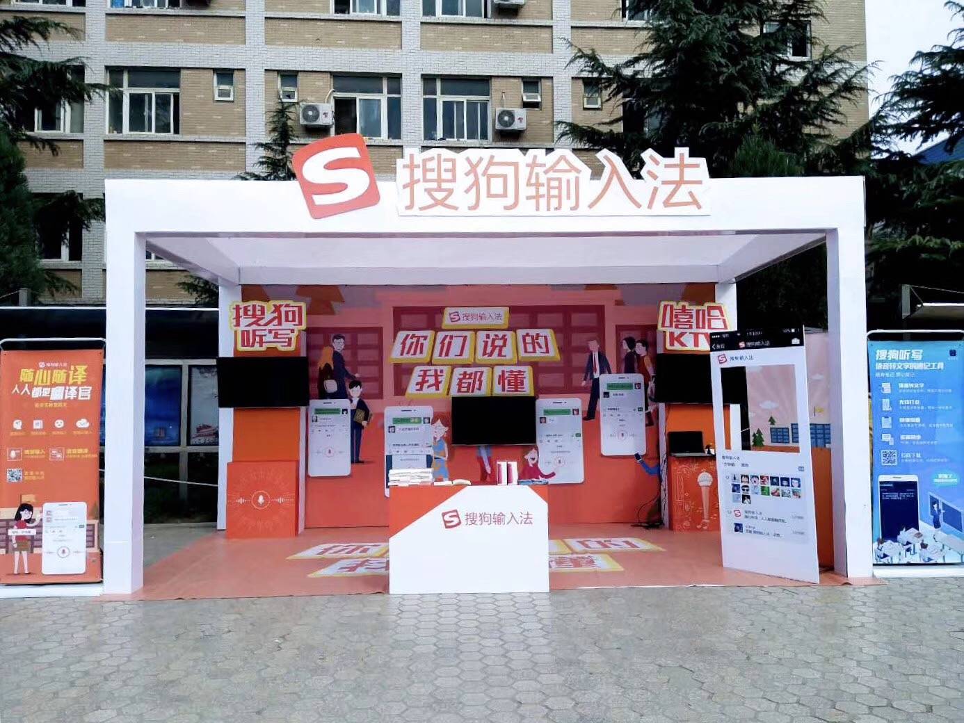 搜狗.jpg 搜狗.jpg