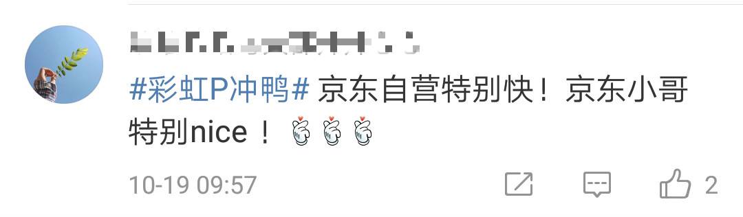 如何玩转饭圈营销:得粉丝者得天下 如何玩转饭圈营销:得粉丝者得天下