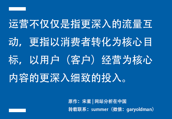 鸟哥笔记,数据运营,宋星,转化,数字化 鸟哥笔记,数据运营,宋星,转化,数字化