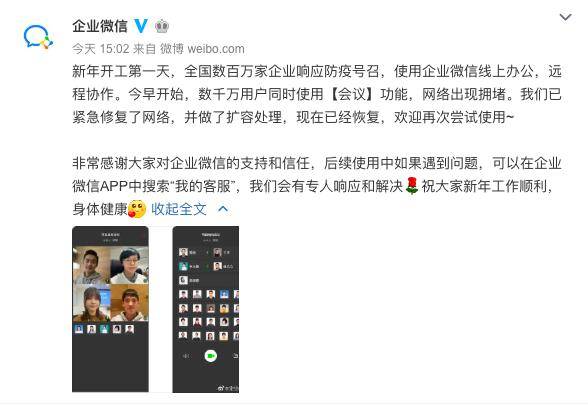 码人网mrw.so缩短网址文章图片