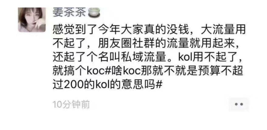 鸟哥笔记,新媒体运营,刀姐doris,新媒体营销,朋友圈,微商 鸟哥笔记,新媒体运营,刀姐doris,新媒体营销,朋友圈,微商