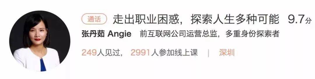 最全公众号变现方式，3类8种方式告诉你怎么靠公众号赚钱