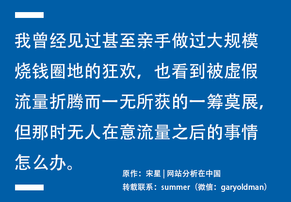 鸟哥笔记,数据运营,宋星,转化,数字化 鸟哥笔记,数据运营,宋星,转化,数字化