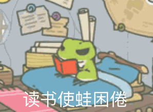 玩过《旅行青蛙》，告诉你蹭热点屡试不爽的四大套路