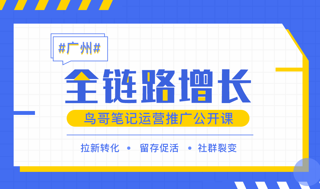 app推广运营人员职责,app推广运营人员职责是什么