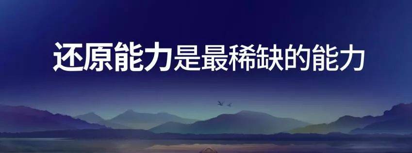 罗振宇跨年演讲4小时讲了啥?记住这4733字 罗振宇跨年演讲4小时讲了啥?记住这4733字