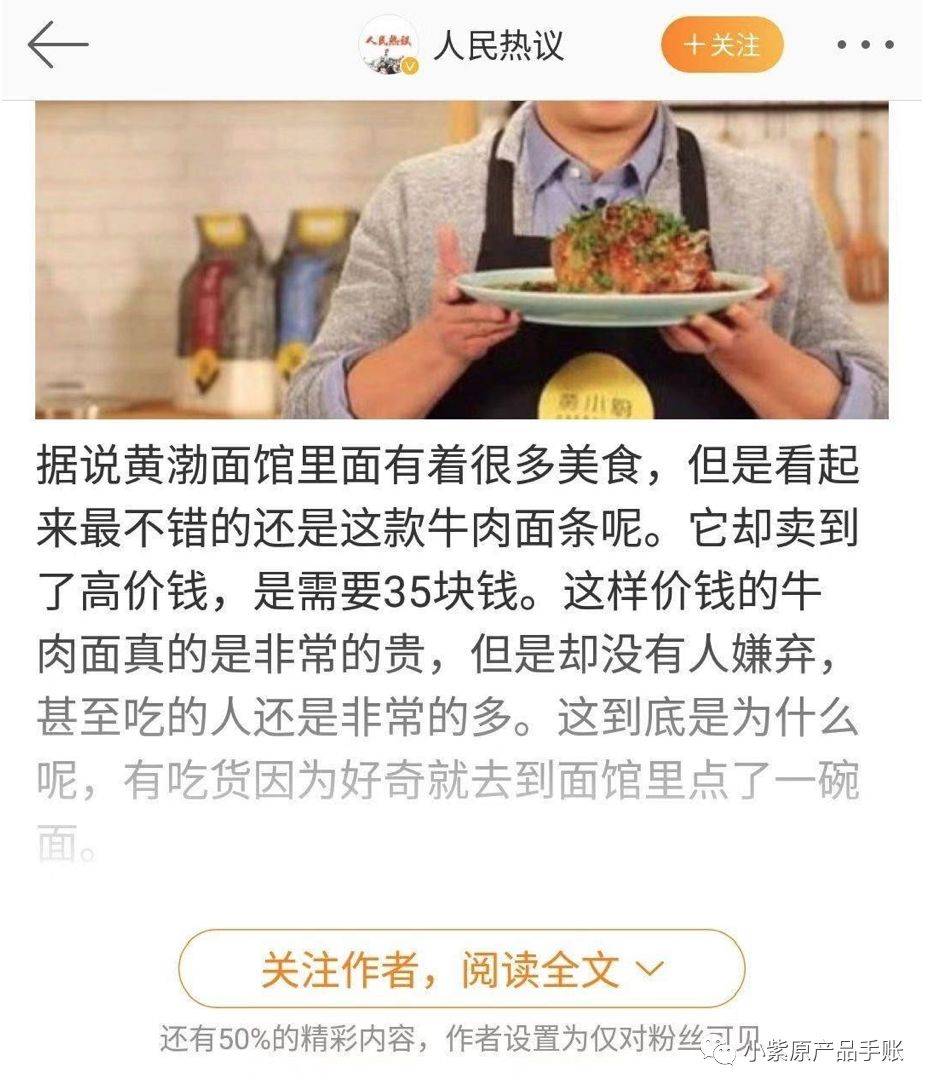 鸟哥笔记,数据运营,小紫原,数据分析,案例分析,增长