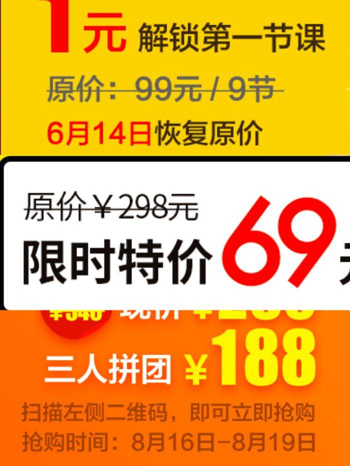 606.jpg 【活动运营】低成本,实现爆发式裂变增长的6个秘诀-一枚运营喵