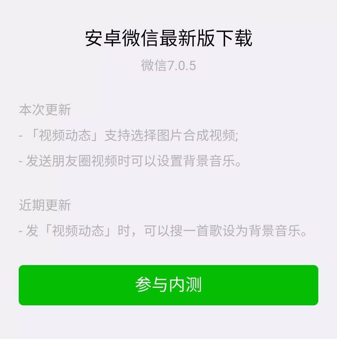 鸟哥笔记,行业动态,陈出木,微信,行业动态,互联网 鸟哥笔记,行业动态,陈出木,微信,行业动态,互联网