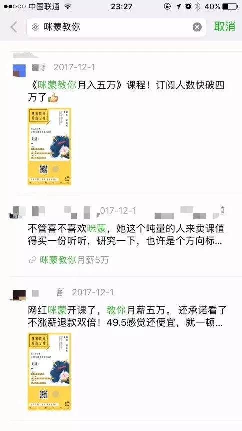 鳥(niǎo)哥筆記,新媒體運(yùn)營(yíng),坤龍團(tuán)隊(duì),內(nèi)容運(yùn)營(yíng),新媒體營(yíng)銷,轉(zhuǎn)化,公眾號(hào) 鳥(niǎo)哥筆記,新媒體運(yùn)營(yíng),坤龍團(tuán)隊(duì),內(nèi)容運(yùn)營(yíng),新媒體營(yíng)銷,轉(zhuǎn)化,公眾號(hào)