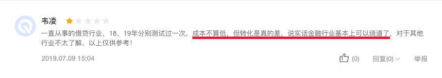 鸟哥笔记,广告营销,小甜甜,营销,广告营销 鸟哥笔记,广告营销,小甜甜,营销,广告营销