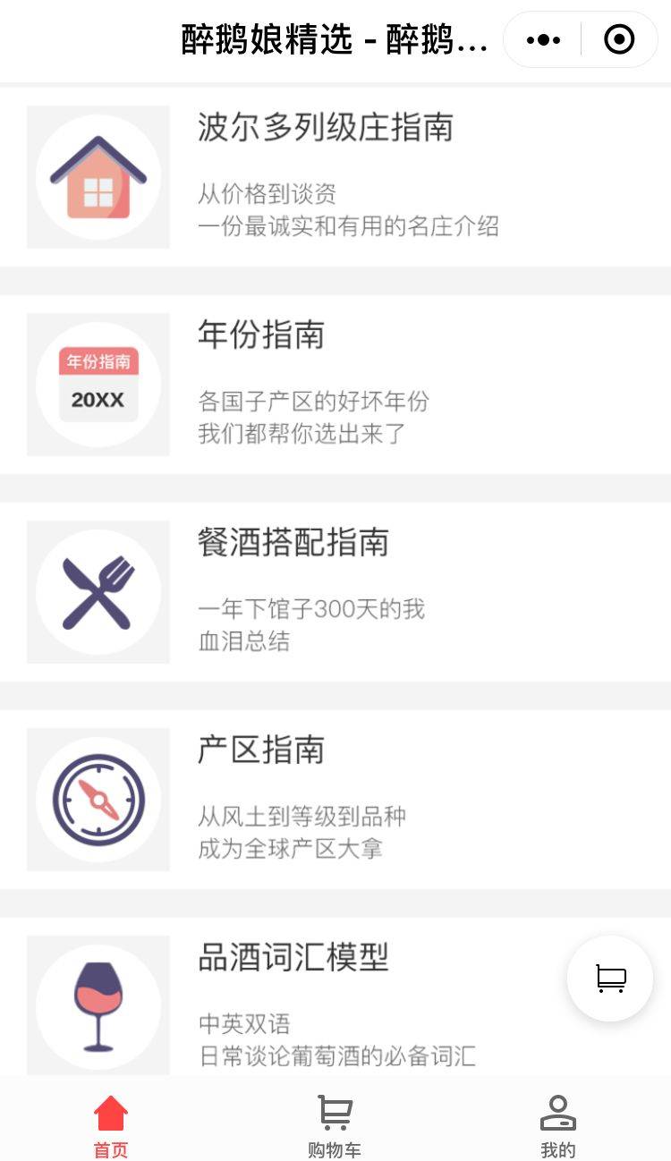 鳥(niǎo)哥筆記,新媒體運(yùn)營(yíng),坤龍團(tuán)隊(duì),案例分析,用戶(hù)研究,新媒體營(yíng)銷(xiāo),用戶(hù)研究 鳥(niǎo)哥筆記,新媒體運(yùn)營(yíng),坤龍團(tuán)隊(duì),案例分析,用戶(hù)研究,新媒體營(yíng)銷(xiāo),用戶(hù)研究