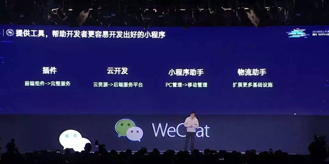 鸟哥笔记,行业动态,蒋宏昌、冷思真、刘凌歌,微信,行业动态,腾讯 鸟哥笔记,行业动态,蒋宏昌、冷思真、刘凌歌,微信,行业动态,腾讯