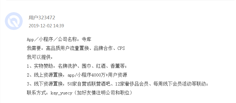 鸟哥笔记,广告营销,小妖精,营销,推广