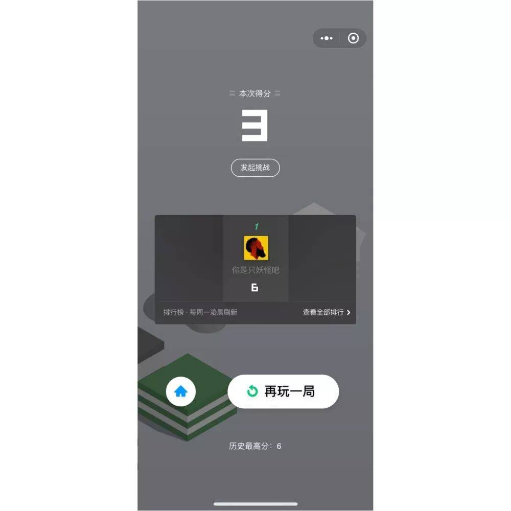 不做「群聊杀手」,爆款小游戏 6 大推广策略4.jpg