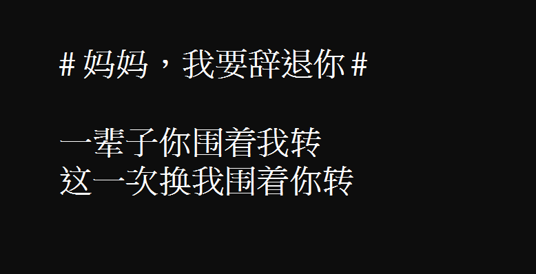 来看看这10个文案,学学怎么写出可复制有效的文案吧! 来看看这10个文案,学学怎么写出可复制有效的文案吧!