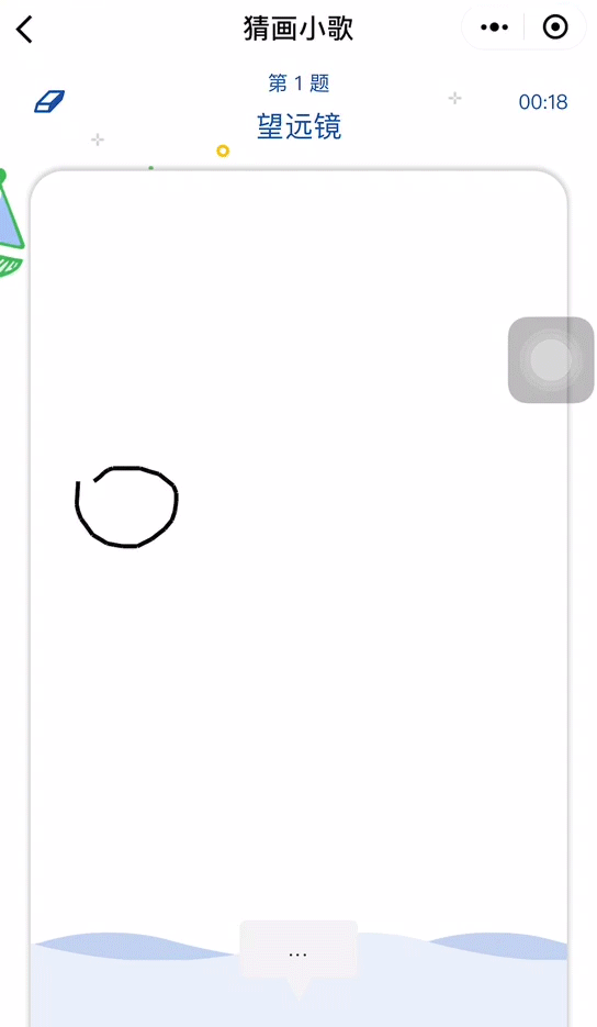 谷歌用 ai 玩起了「你画我猜」,并刷爆了我的朋友圈