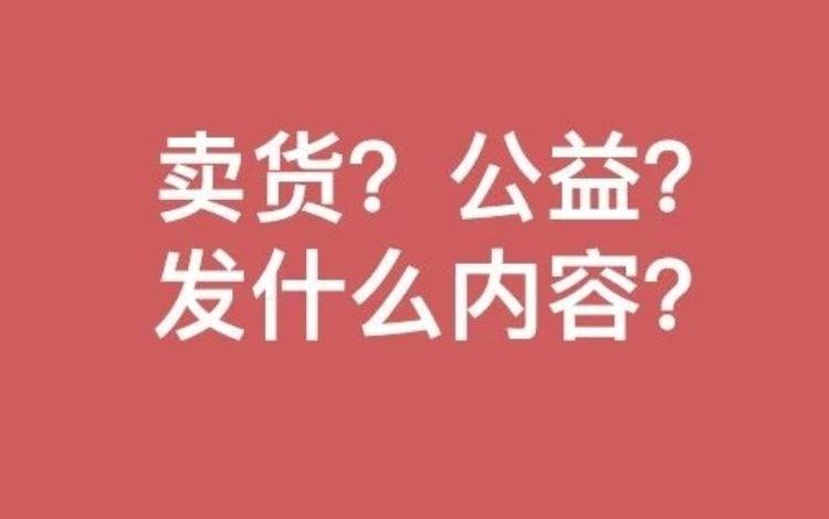 疫情期间，企业品牌营销的三个雷区
