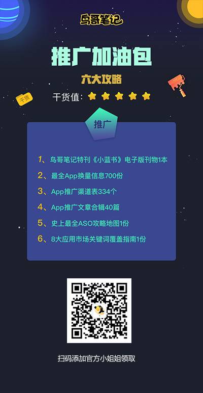 鸟哥笔记,行业动态,潘劲虹,电商,淘宝,互联网 鸟哥笔记,行业动态,潘劲虹,电商,淘宝,互联网