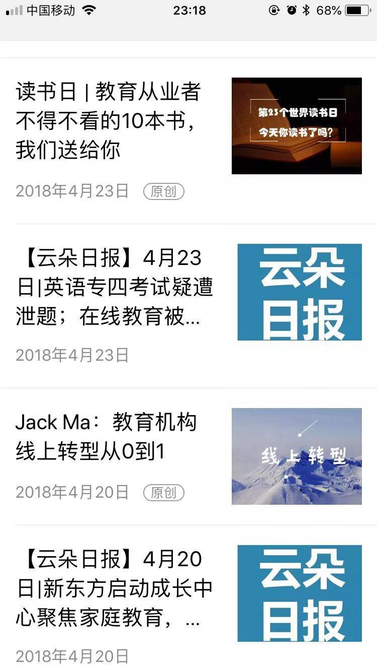 新人如何3个月写出60篇高质量原创文章 新媒体运营 第3张-懿古今