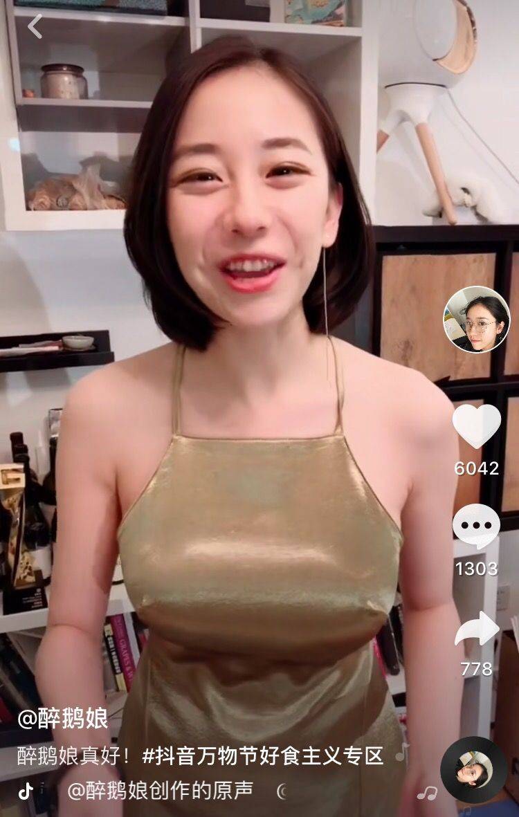 「醉鹅娘,从一个因为短视频在网络上爆火的"网红,到成为国内葡萄酒