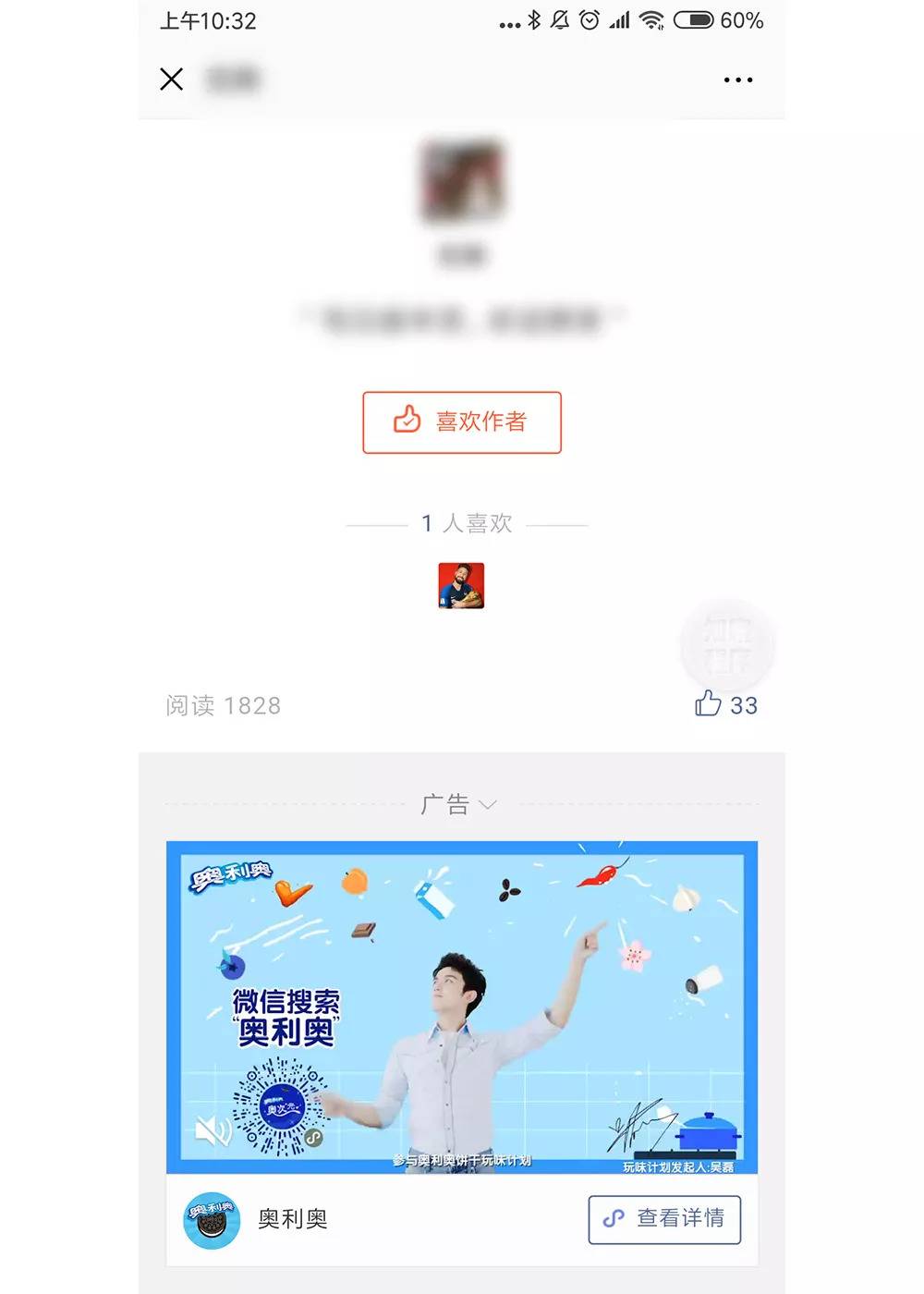 一辆法拉利的钱投小程序社交广告值吗? 品牌推广 第3张 一辆法拉利的钱投小程序社交广告值吗? 品牌推广 第3张
