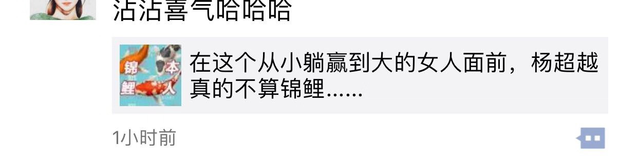 鳥哥筆記,新媒體運營,June,案例分析,內容運營,新媒體營銷 鳥哥筆記,新媒體運營,June,案例分析,內容運營,新媒體營銷