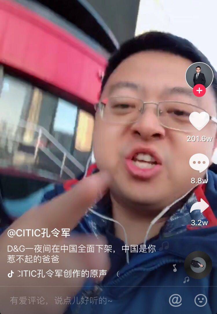 鳥哥筆記,新媒體運營,坤龍團隊,抖音,標(biāo)題,推廣 鳥哥筆記,新媒體運營,坤龍團隊,抖音,標(biāo)題,推廣