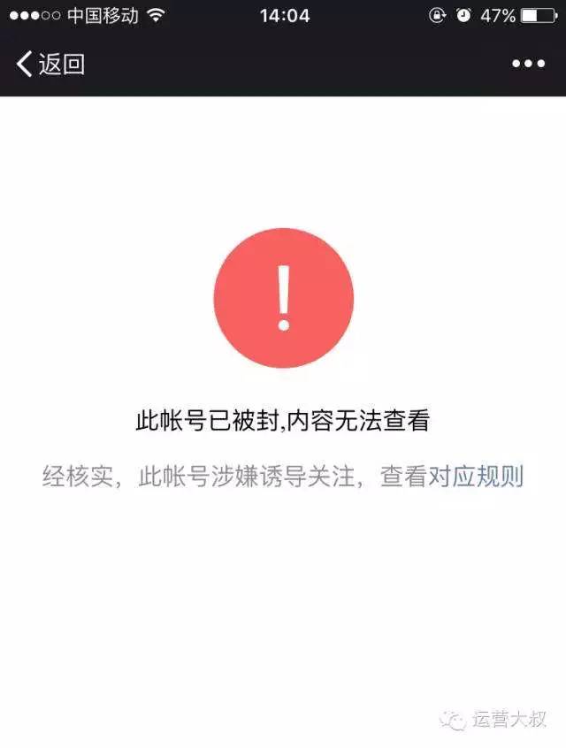 鸟哥笔记,用户运营,hulk,转化,精准用户,渠道